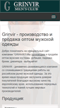 Mobile Screenshot of grinvir.ru